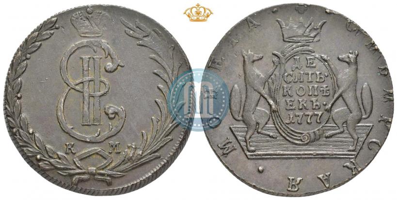 Фото 10 копеек 1777 года КМ 