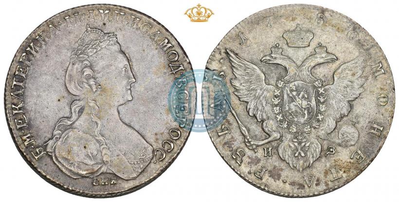 Фото 1 рубль 1780 года СПБ-ИЗ 
