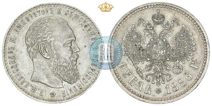 Фото 1 рубль 1886 года (АГ) 