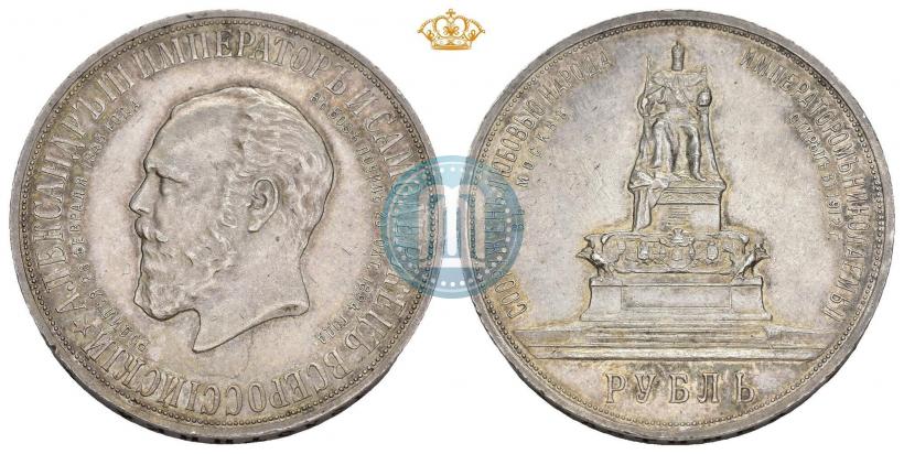 Фото 1 рубль 1912 года (ЭБ)-А.Г. "Монумент Императора Александра III (Трон)"