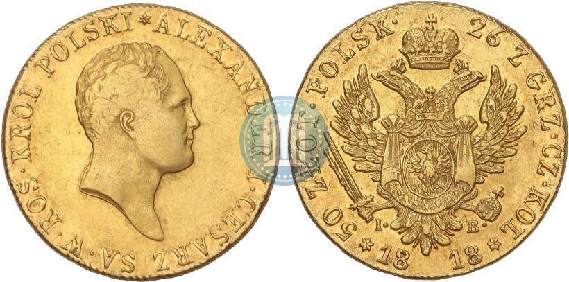 Фото 50 злотых 1818 года IB 
