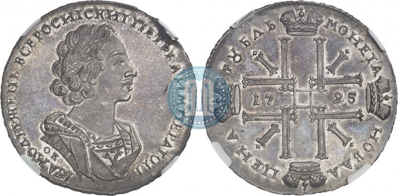 Фото 1 рубль 1725 года  "Портрет в античных доспехах"