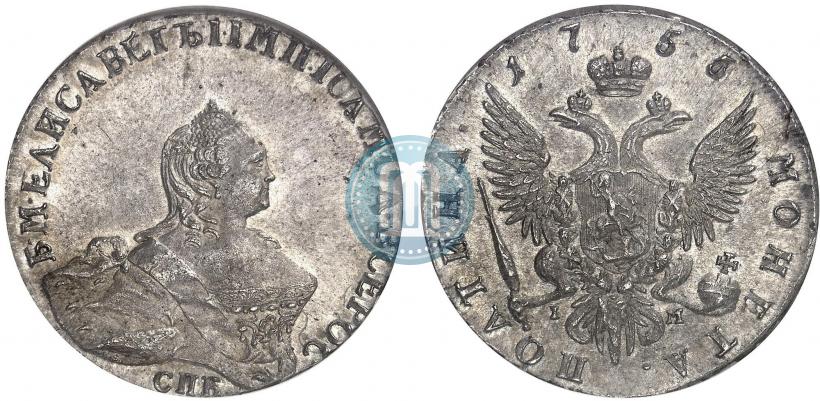 Фото Полтина 1756 года СПБ-IM 
