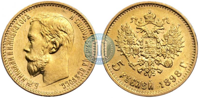 Фото 5 рублей 1898 года (АГ) 