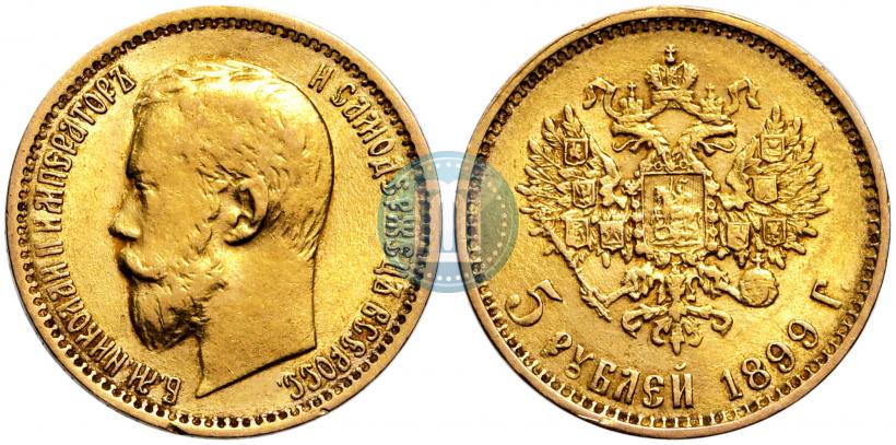 Picture 5 roubles 1897 year (АГ) 