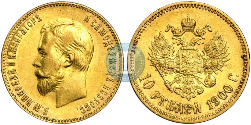 Picture 10 roubles 1900 year (ФЗ) 