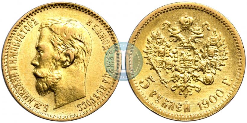 Picture 5 roubles 1900 year (ФЗ) 