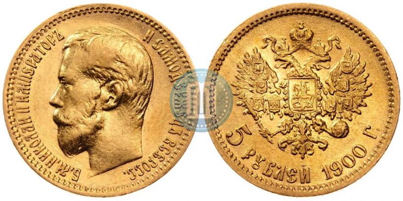 Picture 5 roubles 1897 year (АГ) 