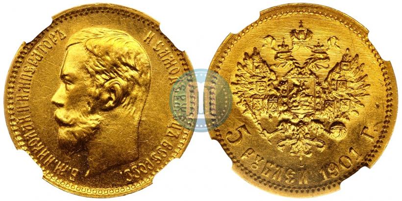 Picture 5 roubles 1901 year (ФЗ) 
