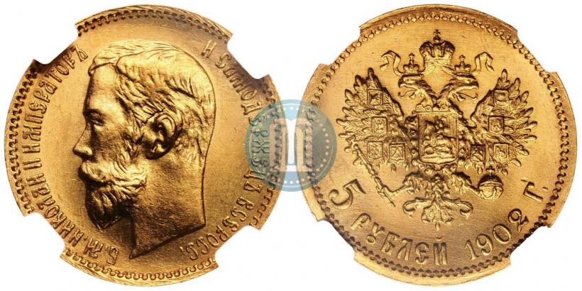 Picture 5 roubles 1902 year (АР) 
