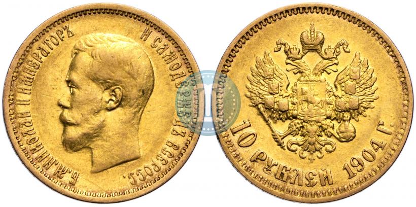 Picture 10 roubles 1904 year (АР) 