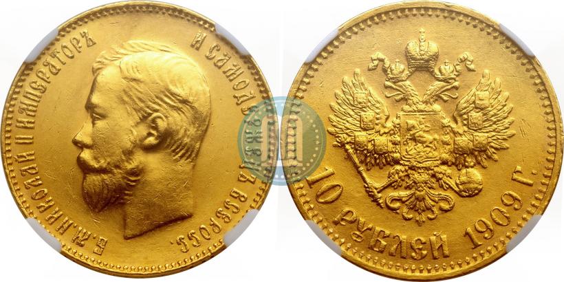 Picture 10 roubles 1909 year (ЭБ) 