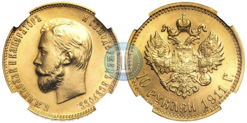 Picture 10 roubles 1911 year (ЭБ) 
