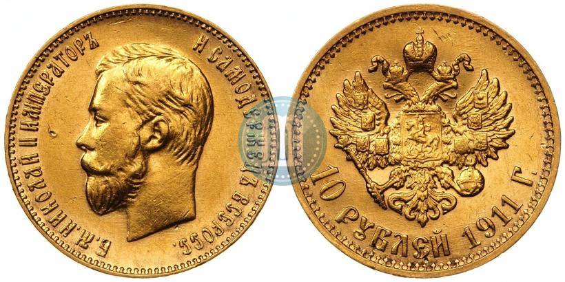 Picture 10 roubles 1911 year (ЭБ) 