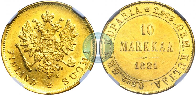 Picture 10 markkaa 1881 year S 