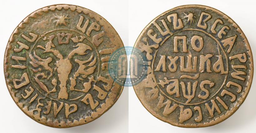 Picture Polushka 1706 year  