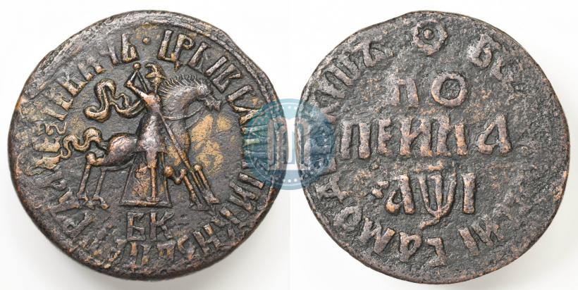 Picture 1 kopeck 1710 year БК 