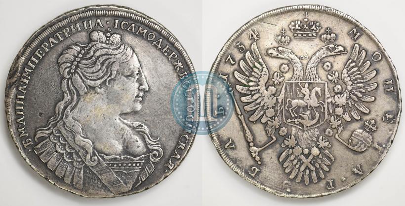 Picture 1 rouble 1734 year  "Type of 1735"