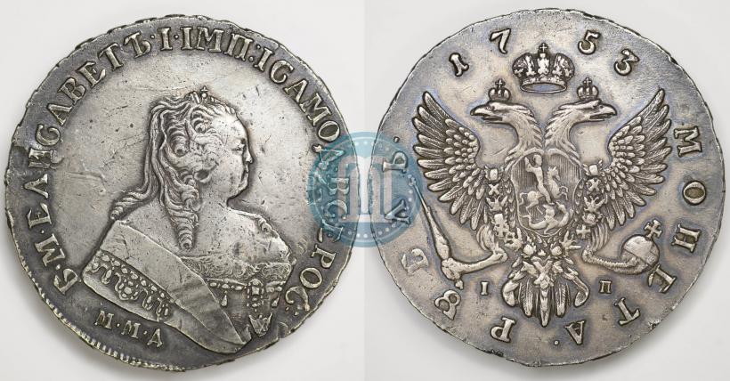 Picture 1 rouble 1753 year ММД-IП 