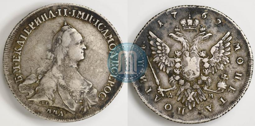 Picture 1 rouble 1762 year ММД-ДМ 