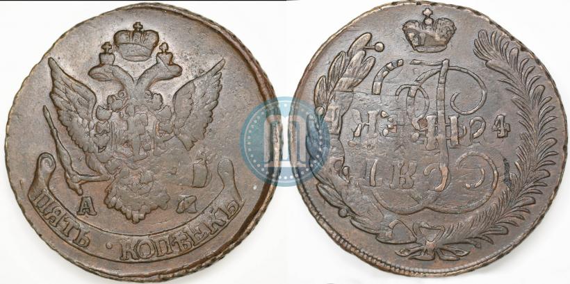Picture 5 kopecks 1794 year АМ "Paul's restrike"