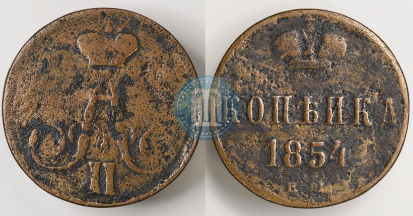 Picture 1 kopeck 1854 year ЕМ "Alexander II monogram"