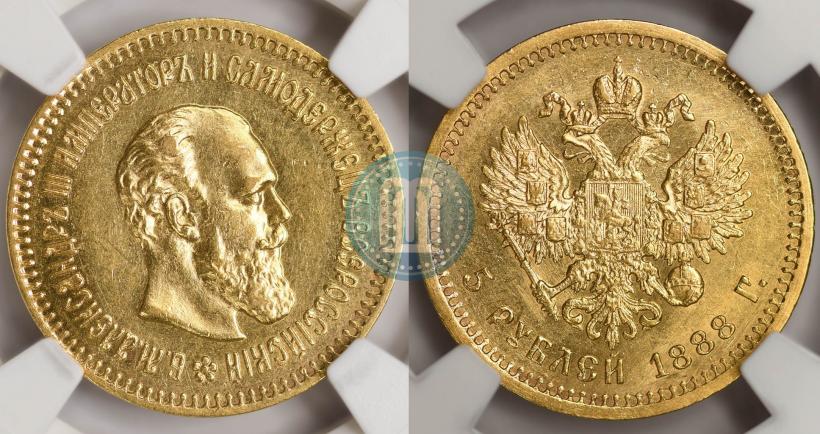 Picture 5 roubles 1888 year (АГ) 