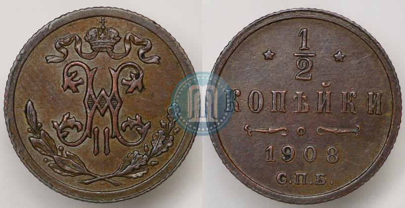 Picture 1/2 kopeck 1908 year СПБ 