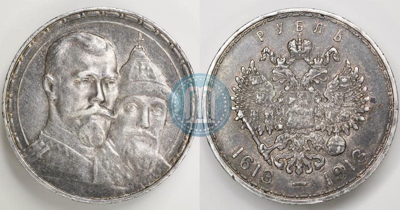 Picture 1 rouble 1913 year (ВС) "In commemoration of tercentenary of Romanov's dynasty"