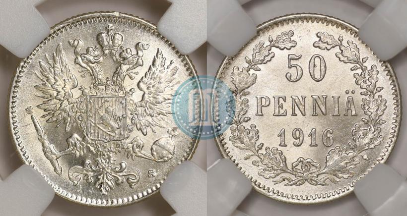Picture 50 pennia 1916 year S 