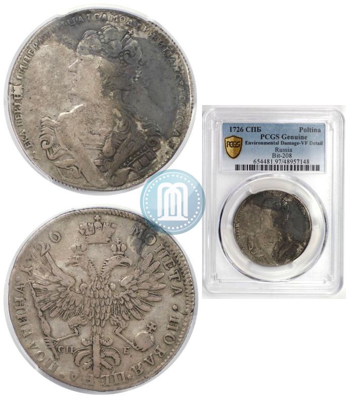 Фото Полтина 1726 года СПБ "Петербургский тип, портрет влево"