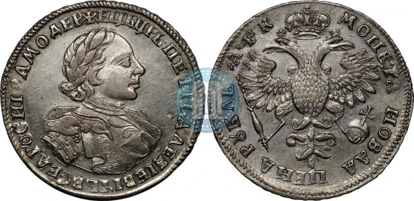 Фото 1 рубль 1720 года OK "Портрет в латах"