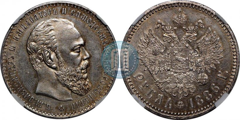 Фото 1 рубль 1886 года (АГ) 
