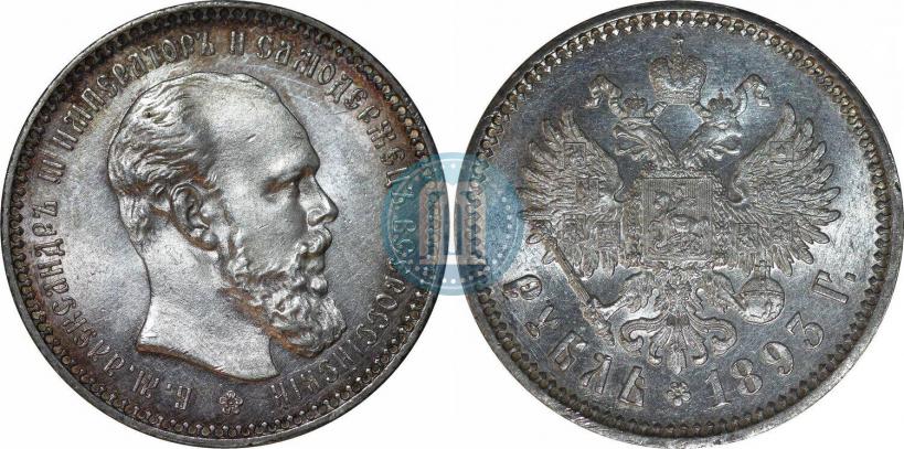 Picture 1 rouble 1893 year (АГ) 