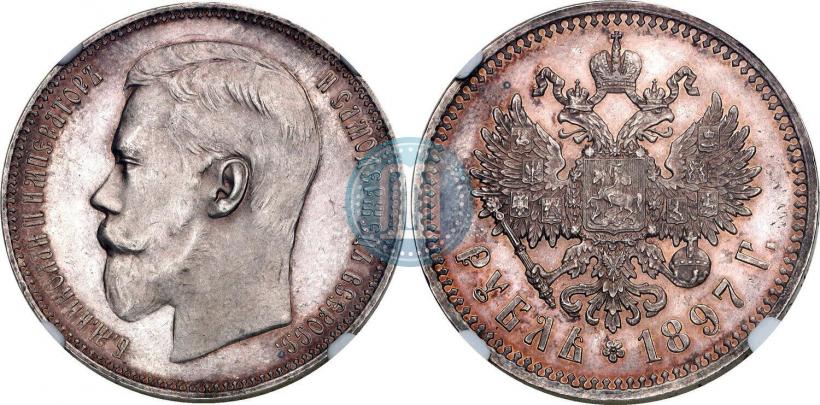 Picture 1 rouble 1897 year (АГ) 