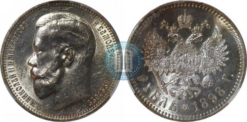 Picture 1 rouble 1897 year (АГ) 