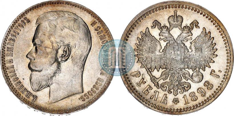 Picture 1 rouble 1898 year (АГ) 