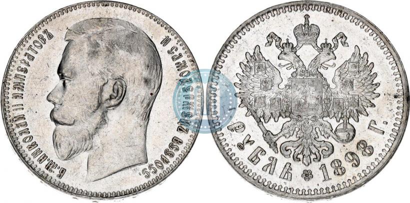 Фото 1 рубль 1898 года (**) 