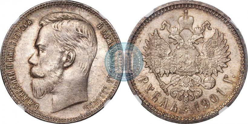 Picture 1 rouble 1901 year (ФЗ) 