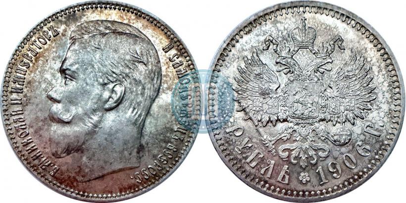 Picture 1 rouble 1906 year (ЭБ) 