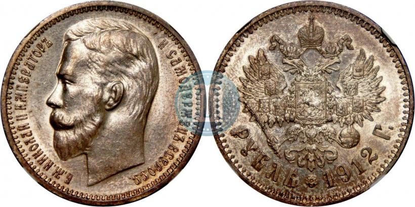 Picture 1 rouble 1912 year (ЭБ) 