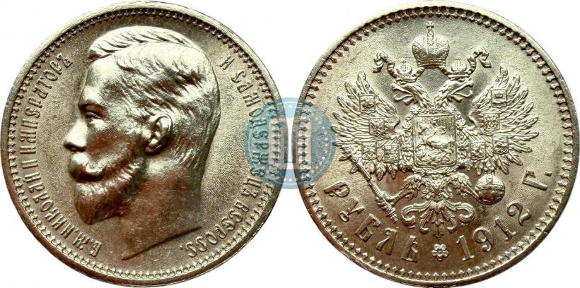Picture 1 rouble 1912 year (ЭБ) 