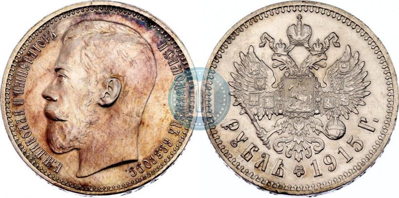 Picture 1 rouble 1915 year (ВС) 