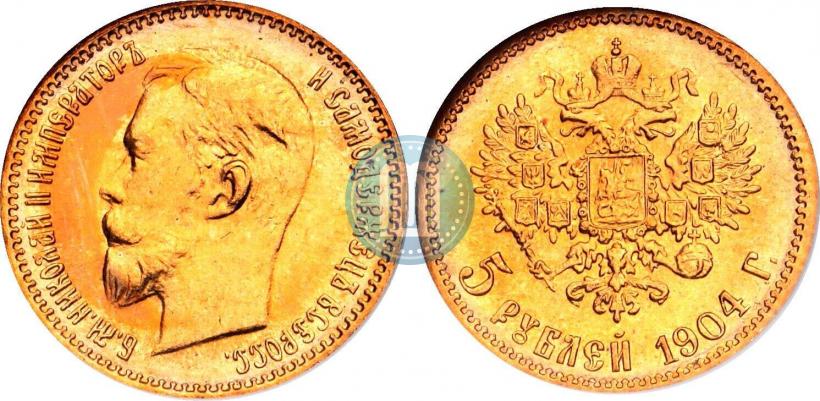 Picture 5 roubles 1904 year (АР) 