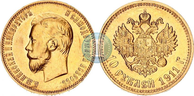 Фото 10 рублей 1911 года (ЭБ) 