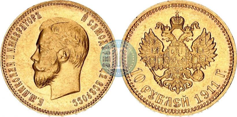 Фото 10 рублей 1911 года (ЭБ) 