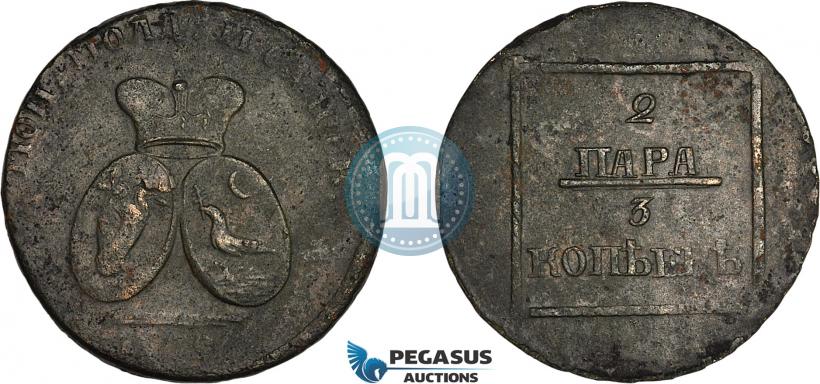 Picture 2 paras - 3 kopecks 1773 year  