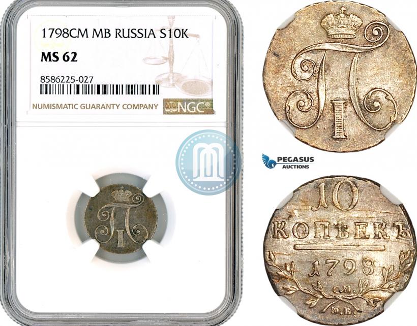 Picture 10 kopecks 1798 year СМ-МБ 