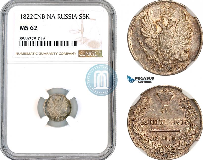 Picture 5 kopecks 1822 year СПБ-ПД 