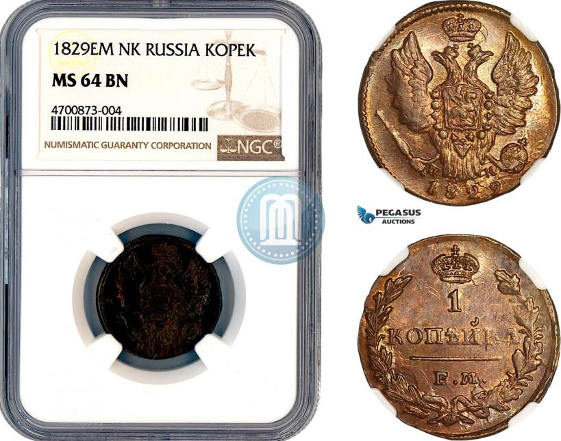 Фото 1 копейка 1829 года ЕМ-ИК 